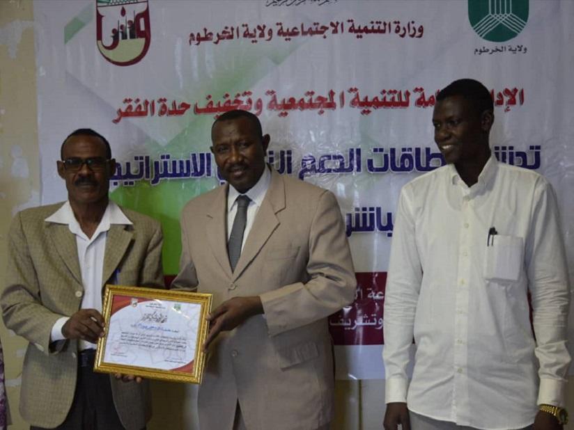 ولاية الخرطوم تسلم بطاقات الدعم النقدي لعدد( 11105) اسرة 1 المسار نيوز ولاية الخرطوم تسلم بطاقات الدعم النقدي لعدد( 11105) اسرة