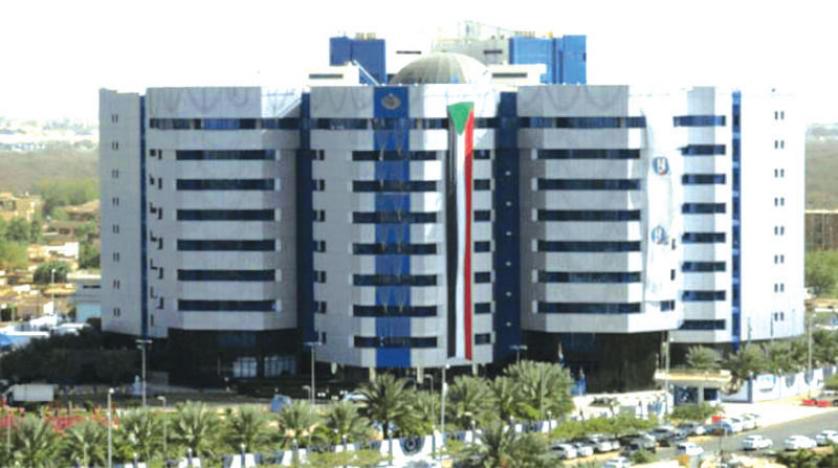 مسوّدة لائحة للسلوك الوظيفي وأخلاقيات المهنة للعاملين بالبنك المركزي 1 المسار نيوز مسوّدة لائحة للسلوك الوظيفي وأخلاقيات المهنة للعاملين بالبنك المركزي