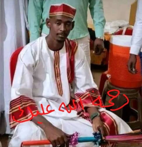اسرة المسار نيوز تنعي المرحوم خالد إسماعيل للشعب السوداني 1 المسار نيوز اسرة المسار نيوز تنعي المرحوم خالد إسماعيل للشعب السوداني