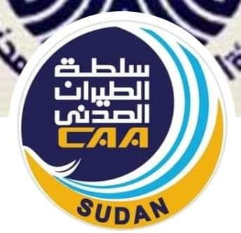 طرح وظائف بسُلطة الطيران المدني 1 المسار نيوز طرح وظائف بسُلطة الطيران المدني