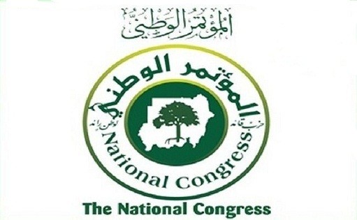 المؤتمر الوطني: موقفنا الثابت بأن نظل معارضة مسؤولة 1 المسار نيوز المؤتمر الوطني: موقفنا الثابت بأن نظل معارضة مسؤولة
