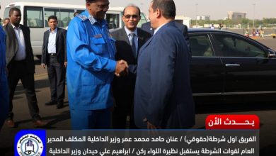 وزير الخارجية اليمني في الخرطوم 22 المسار نيوز وزير الخارجية اليمني في الخرطوم