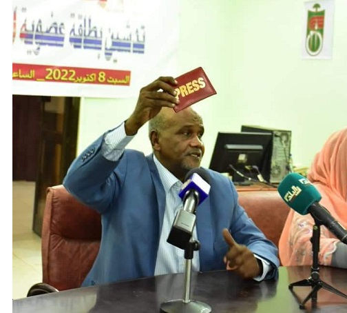 اتحاد الصحفيين يعلن العودة وتكوين اللجنة التسيرية للانتخابات 1 المسار نيوز اتحاد الصحفيين يعلن العودة وتكوين اللجنة التسيرية للانتخابات