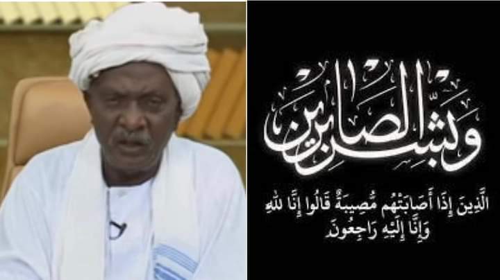 رئيس مجلس السيادة ينعي بروفيسور عبدالله حمدنا الله 1 المسار نيوز رئيس مجلس السيادة ينعي بروفيسور عبدالله حمدنا الله