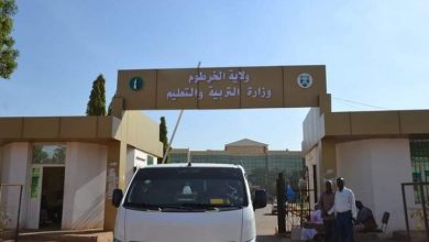 إعلان نتيجة امتحانات شهادة التعليم الأساسي البديلة بالخرطوم غدا الاحد 3 المسار نيوز إعلان نتيجة امتحانات شهادة التعليم الأساسي البديلة بالخرطوم غدا الاحد