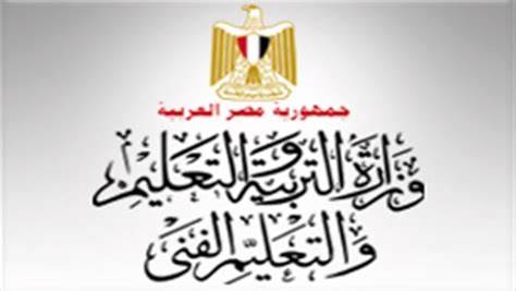 مصر تنفي خصخصة التعليم الاساسي 1 المسار نيوز مصر تنفي خصخصة التعليم الاساسي