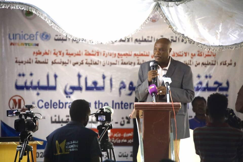 الاحتفال باليوم العالمي للبنت بمدرسة امتداد حلة كوكو النموذجية بنات 1 المسار نيوز الاحتفال باليوم العالمي للبنت بمدرسة امتداد حلة كوكو النموذجية بنات