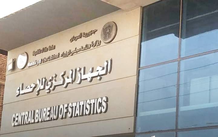 ولاية غرب كردفان الأسوأ في إرتفاع التضخم، ووسط دارفور الأقل 1 المسار نيوز ولاية غرب كردفان الأسوأ في إرتفاع التضخم، ووسط دارفور الأقل