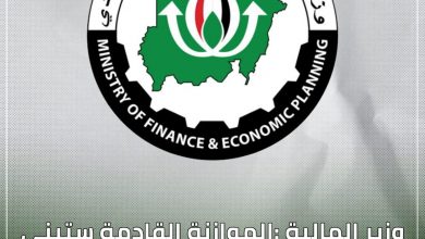وزير المالية :الموازنة القادمة ستبنى بموارد ذاتية والدعم سيوجه للتنمية 2 المسار نيوز وزير المالية :الموازنة القادمة ستبنى بموارد ذاتية والدعم سيوجه للتنمية