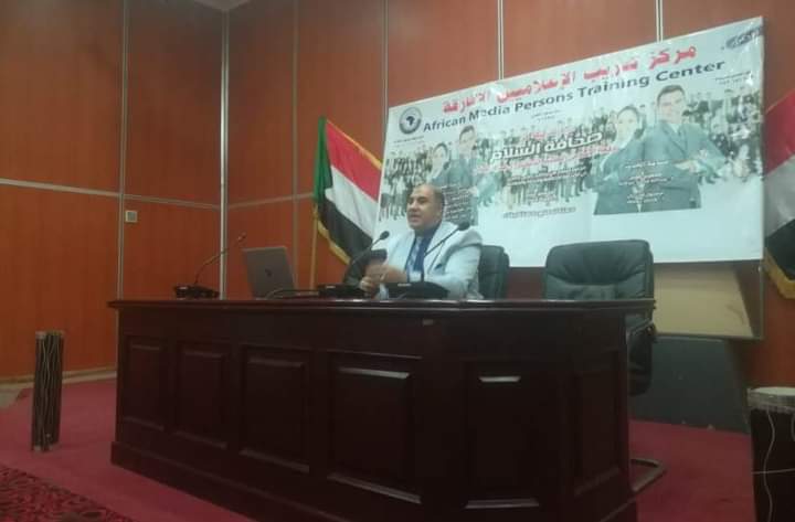 وزارة الثقافة والإعلام تنظم دورة تدريبية للإعلاميين 1 المسار نيوز وزارة الثقافة والإعلام تنظم دورة تدريبية للإعلاميين