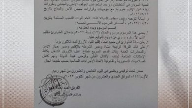 عاجل : أوامر للجيش والقوات النظامية التدخل لحسم القتال بالنيل الأزرق 2 المسار نيوز عاجل : أوامر للجيش والقوات النظامية التدخل لحسم القتال بالنيل الأزرق
