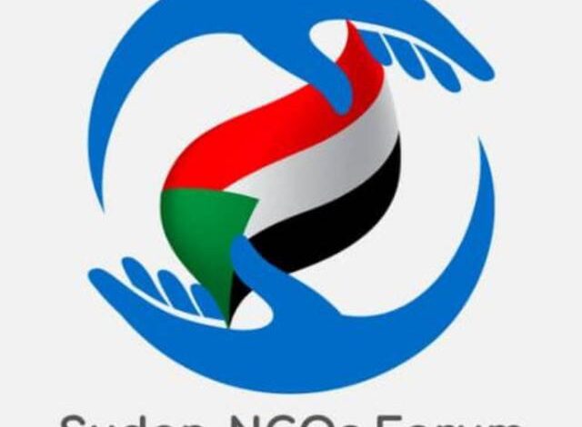 منبر المنظمات السودانية يدين أعمال العنف في كردفان والنيل الأزرق 1 المسار نيوز منبر المنظمات السودانية يدين أعمال العنف في كردفان والنيل الأزرق