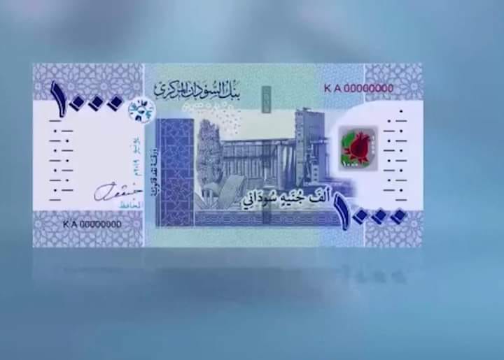 خبراء يقترحون حلولا لتآكل قيمة الجنيه بدلا من زيادة المرتبات 1 المسار نيوز خبراء يقترحون حلولا لتآكل قيمة الجنيه بدلا من زيادة المرتبات