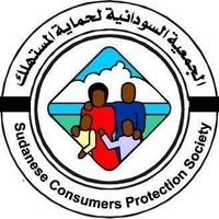 عاجل : قرار بالغاء تسجيل الجمعية السودانية لحماية المستهلك 6 المسار نيوز عاجل : قرار بالغاء تسجيل الجمعية السودانية لحماية المستهلك