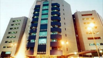 حل نقابة بنك السودان المركزي 2 المسار نيوز حل نقابة بنك السودان المركزي
