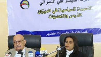 الحزب الديمقراطي الليبرالي التسوية السياسية في الميزان الفرص والتحديات 6 المسار نيوز الحزب الديمقراطي الليبرالي التسوية السياسية في الميزان الفرص والتحديات