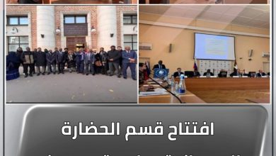 افتتاح قسم الحضارة السودانية بجامعة موسكو بتبرع من حميدتي 6 المسار نيوز افتتاح قسم الحضارة السودانية بجامعة موسكو بتبرع من حميدتي