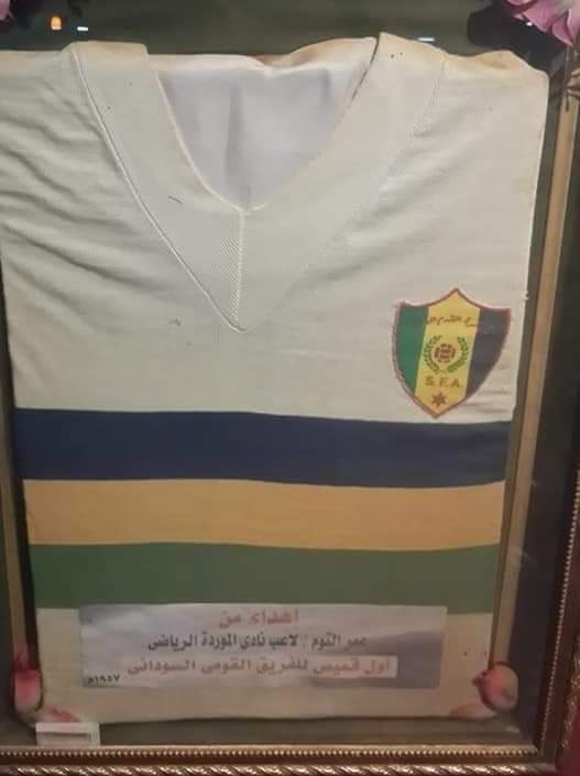 المسار نيوز الرياضية تتحصل توثيق رياضي مميز 1 المسار نيوز المسار نيوز الرياضية تتحصل توثيق رياضي مميز
