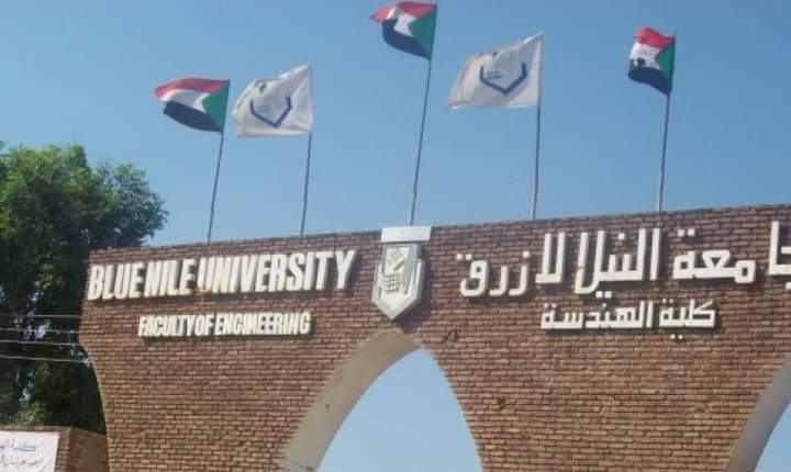 إستئناف الدراسة بجامعة النيل الازرق الخميس 1 المسار نيوز إستئناف الدراسة بجامعة النيل الازرق الخميس