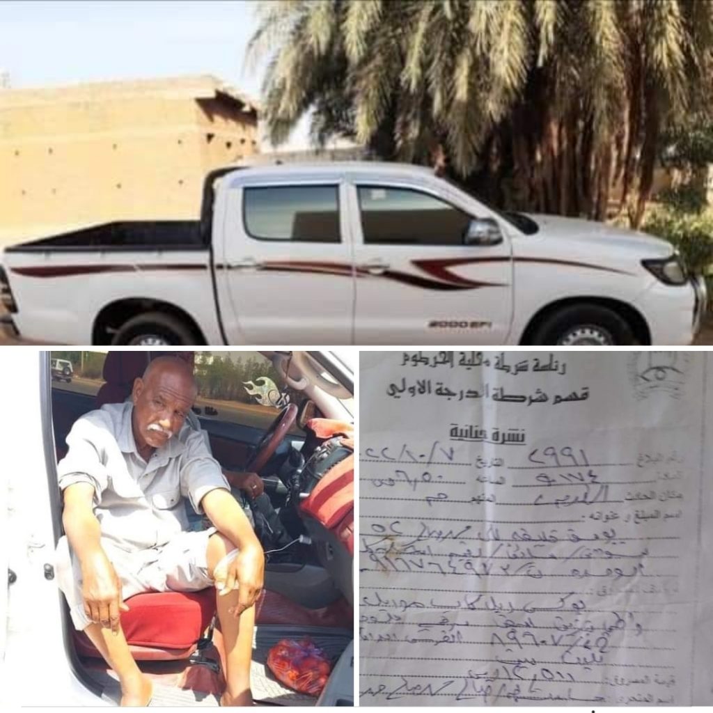 نهب سيارة مواطن وضربه أمام مطار الخرطوم والأسرة تتهم الشرطة بعدم التعاون 1 المسار نيوز نهب سيارة مواطن وضربه أمام مطار الخرطوم والأسرة تتهم الشرطة بعدم التعاون