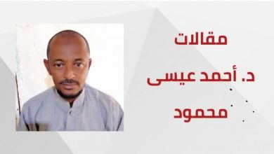 المسار نيوز طبل العز