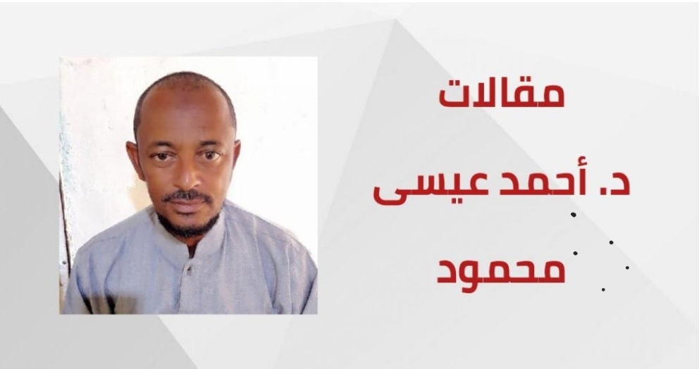 إستعادة الكرامة 1 المسار نيوز إستعادة الكرامة