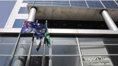 أستراليا تلغي اعترافها بـ”القدس” عاصمة لـ”إسرائيل” 4 المسار نيوز أستراليا تلغي اعترافها بـ”القدس” عاصمة لـ”إسرائيل”
