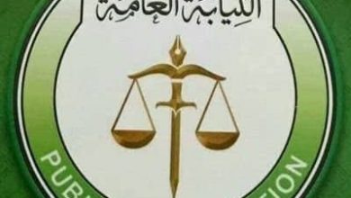 تدوين بلاغ بحق (5) مؤظفين بولاية الخرطوم بسبب تجاوزت مالية 4 المسار نيوز تدوين بلاغ بحق (5) مؤظفين بولاية الخرطوم بسبب تجاوزت مالية