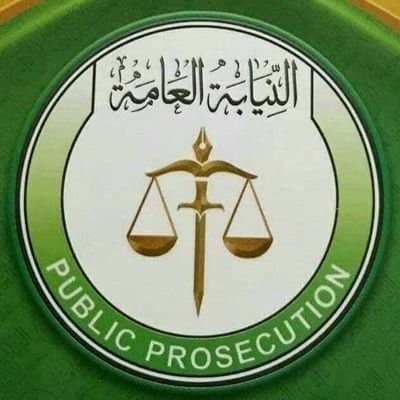 تدوين بلاغ بحق (5) مؤظفين بولاية الخرطوم بسبب تجاوزت مالية 1 المسار نيوز تدوين بلاغ بحق (5) مؤظفين بولاية الخرطوم بسبب تجاوزت مالية