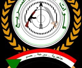 وصول تعزيزات عسكرية من قوات الدعم السريع لغرب كردفان 2 المسار نيوز وصول تعزيزات عسكرية من قوات الدعم السريع لغرب كردفان