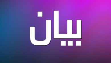بيان من قبيلة الانقسنا 4 المسار نيوز بيان من قبيلة الانقسنا