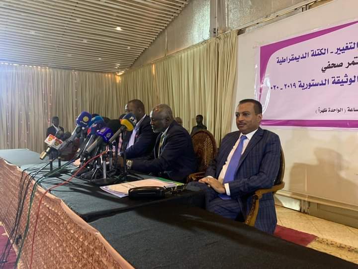 عاجل : نص خطاب السيد جعفر الميرغني في توقيع تعديلات الوثيقة الدستورية 1 المسار نيوز عاجل : نص خطاب السيد جعفر الميرغني في توقيع تعديلات الوثيقة الدستورية
