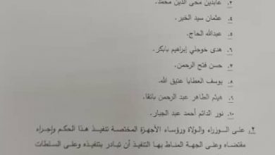 إعادة (10) عاملين بمجمع الفقه الإسلامي فصلتهم إزالة التمكين 3 المسار نيوز إعادة (10) عاملين بمجمع الفقه الإسلامي فصلتهم إزالة التمكين