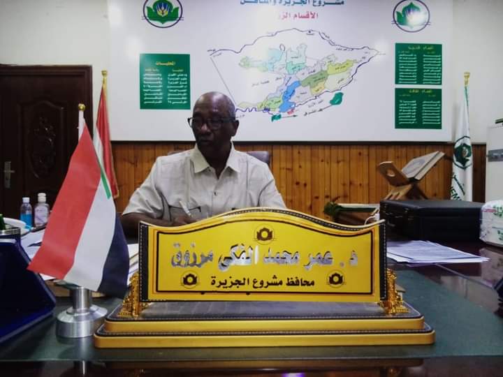 مشروع الجزيرة يعلن تخفيض أسعار تقاوي القمح 1 المسار نيوز مشروع الجزيرة يعلن تخفيض أسعار تقاوي القمح