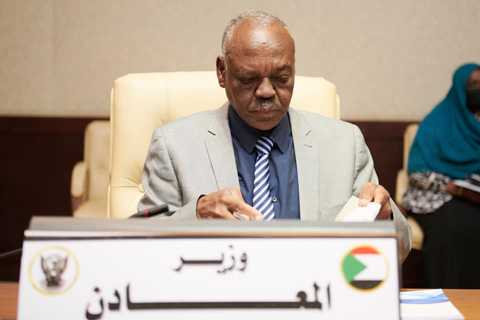 قرار من وزارة المعادن بترحيل شركات التعدين لمنطقة البعد الأمن بأبو حمد 1 المسار نيوز قرار من وزارة المعادن بترحيل شركات التعدين لمنطقة البعد الأمن بأبو حمد
