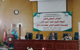 التعليم العالي : الشواغر في الجامعات هذا العام بلغت حوالي 154 الف مقعد 6 المسار نيوز التعليم العالي : الشواغر في الجامعات هذا العام بلغت حوالي 154 الف مقعد