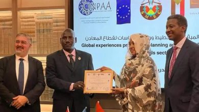 وزارة المعادن تشارك في دورة التخطيط الاداري بالعاصمة مدريد 6 المسار نيوز وزارة المعادن تشارك في دورة التخطيط الاداري بالعاصمة مدريد