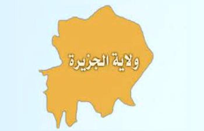 أمينة الأمن الغذائي : الجزيرة مؤهلة للامن الغذائي بالسودان 1 المسار نيوز أمينة الأمن الغذائي : الجزيرة مؤهلة للامن الغذائي بالسودان