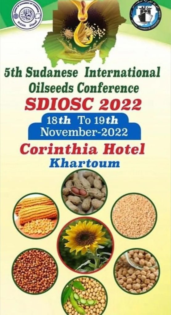 المؤتمر الخامس للحبوب الزيتية في ١٨ نوفمبر الحالي بالخرطوم 1 المسار نيوز المؤتمر الخامس للحبوب الزيتية في ١٨ نوفمبر الحالي بالخرطوم