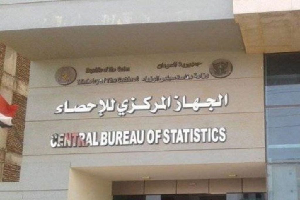 انخفاض معدل التضخم لشهر اكتوبر 1 المسار نيوز انخفاض معدل التضخم لشهر اكتوبر