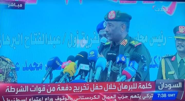 مقتطفات من خطاب رئيس مجلس السيادة اليوم الإثنين بمناسبة إحتفالات كلية الشرطة 1 المسار نيوز مقتطفات من خطاب رئيس مجلس السيادة اليوم الإثنين بمناسبة إحتفالات كلية الشرطة