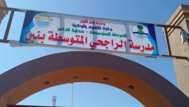 إكتمال 21 مدرسة متوسطة من جملة 95 بمحلية الدامر 3 المسار نيوز إكتمال 21 مدرسة متوسطة من جملة 95 بمحلية الدامر
