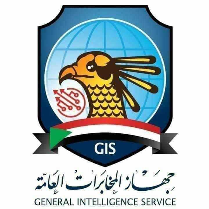 جهاز المخابرات العامة يدعم جهود شمال كردفان لمكافحة الباعوض 1 المسار نيوز جهاز المخابرات العامة يدعم جهود شمال كردفان لمكافحة الباعوض