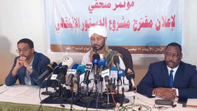 نداء أهل السودان” يطرح مشروع جديد للدستور الإنتقالي 3 المسار نيوز نداء أهل السودان” يطرح مشروع جديد للدستور الإنتقالي