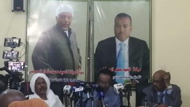 الإتحادي الأصل: عودة الميرغني للبلاد ظهر الإثنين عبر مطار الخرطوم 6 المسار نيوز الإتحادي الأصل: عودة الميرغني للبلاد ظهر الإثنين عبر مطار الخرطوم