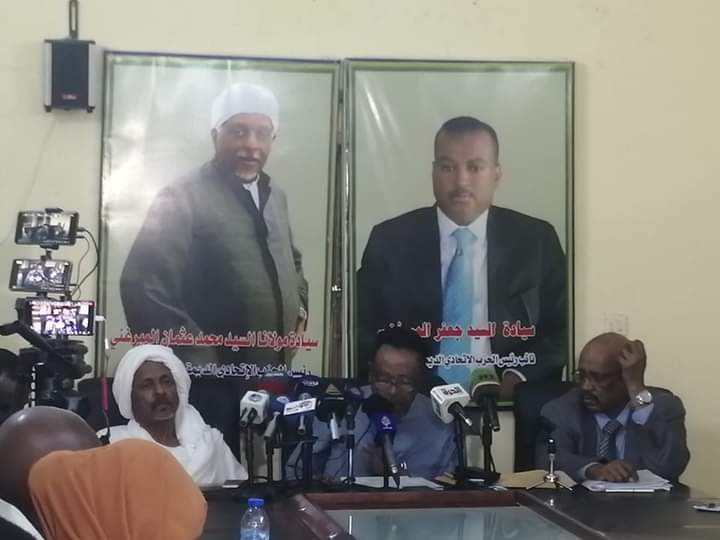 الإتحادي الأصل: عودة الميرغني للبلاد ظهر الإثنين عبر مطار الخرطوم 1 المسار نيوز الإتحادي الأصل: عودة الميرغني للبلاد ظهر الإثنين عبر مطار الخرطوم