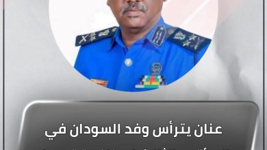 المسار نيوز عنان يترأس وفد السودان في المؤتمر الثالث لمكافحة تمويل الإرهاب بالعاصمة الهندية نيودلهي