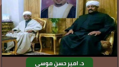 في حق السيدين 5 المسار نيوز في حق السيدين