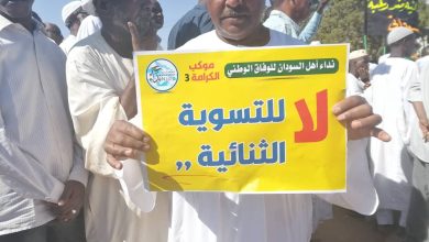 حشود ضخمة تخرج في مواكب الكرامة رفضا للتدخل الأجنبي وللاتفاقيات الثنائية 2 المسار نيوز حشود ضخمة تخرج في مواكب الكرامة رفضا للتدخل الأجنبي وللاتفاقيات الثنائية