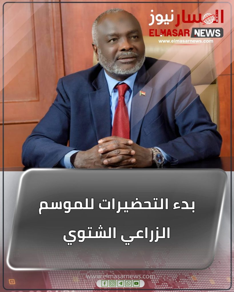 بدء التحضيرات للموسم الزراعي الشتوي 1 المسار نيوز بدء التحضيرات للموسم الزراعي الشتوي